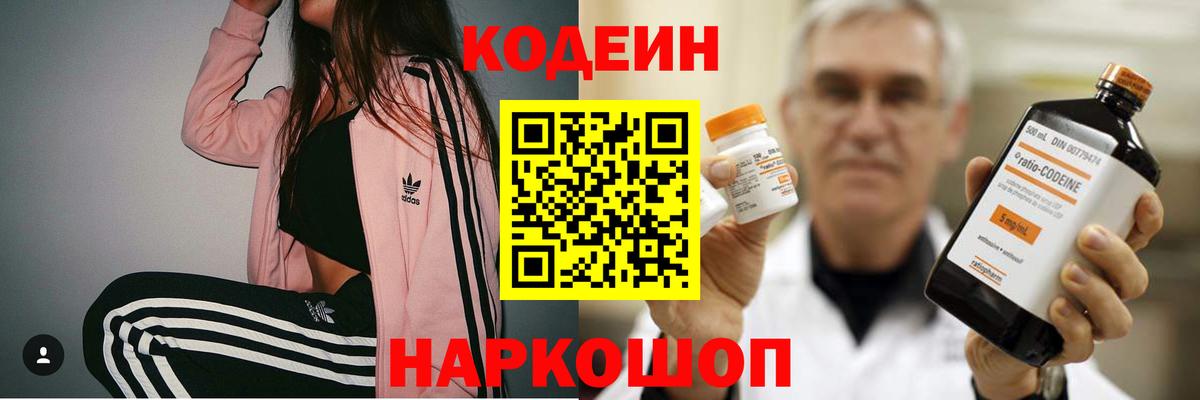 МЕФ   КОКАИН  NBOMe  Вход с VPN  Меф  Марихуана  Кудрово  ГАШИШ 