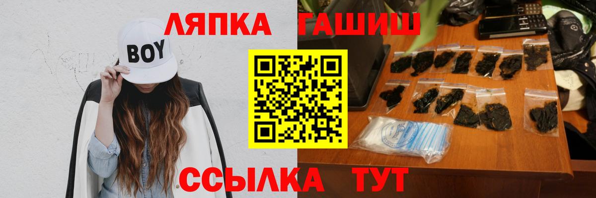 ГАШИШ гарик  ГАШИШ 40% ТГК  наркошоп  Гашиш  Кудрово  Вход с VPN 