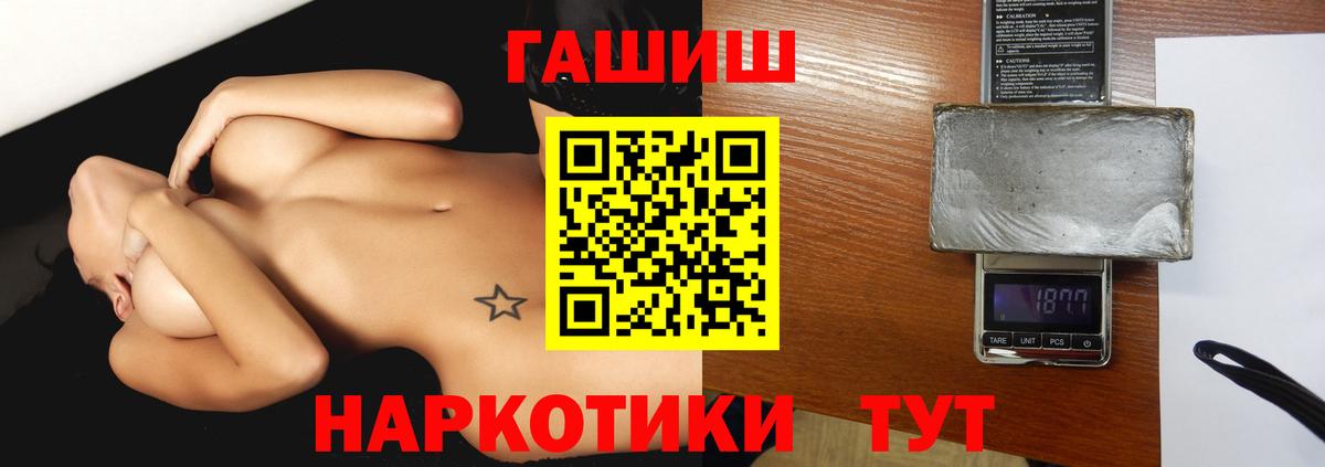 Гашиш гашик Кудрово