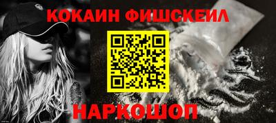 кокаин VHQ Кимры