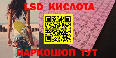 СК Кинель