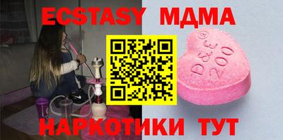 кокаин VHQ Кимры