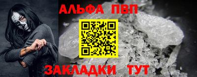 кокаин VHQ Кимры