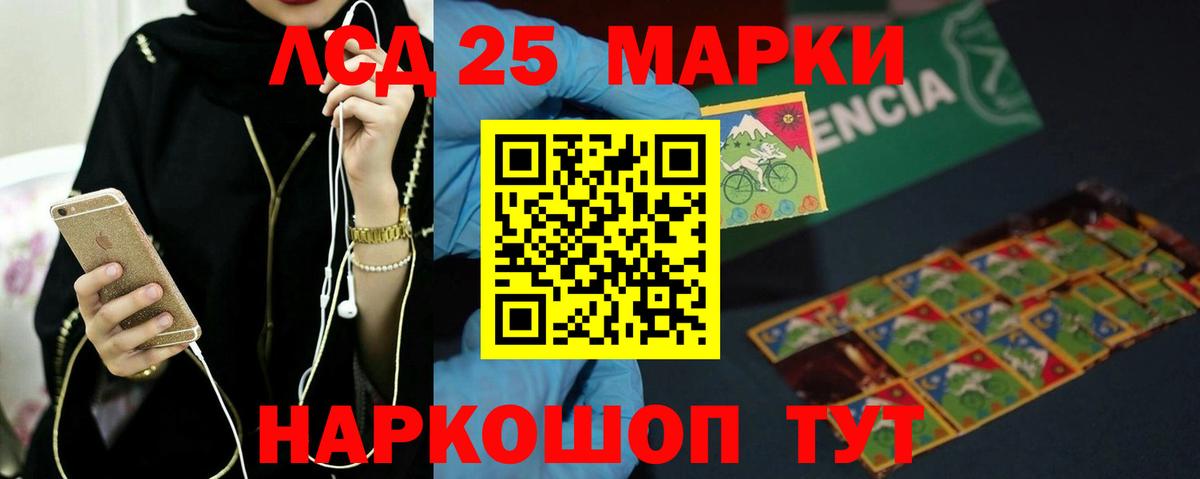 LSD-25 экстази  Лсд 25 экстази ecstasy  Кудрово  Вход с VPN  ЛСД экстази кислота 