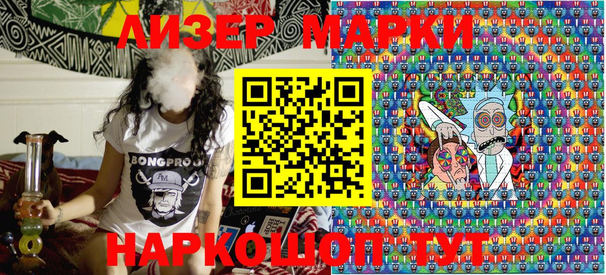Кудрово  Наркотические марки 1,5мг  Марки NBOMe  Вход с VPN 