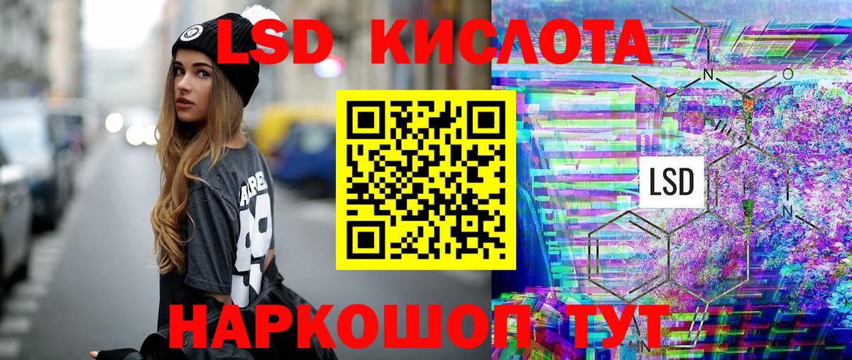 Марки 25I-NBOMe 1,5мг Кудрово