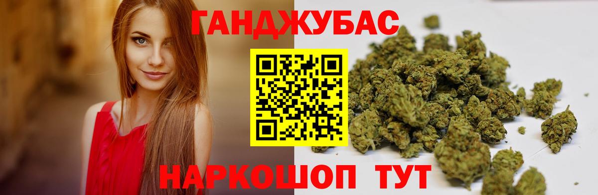 Шишки марихуана индика  Конопля тримм  Каннабис тримм  Кудрово  Вход с VPN 
